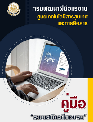 คู่มือ