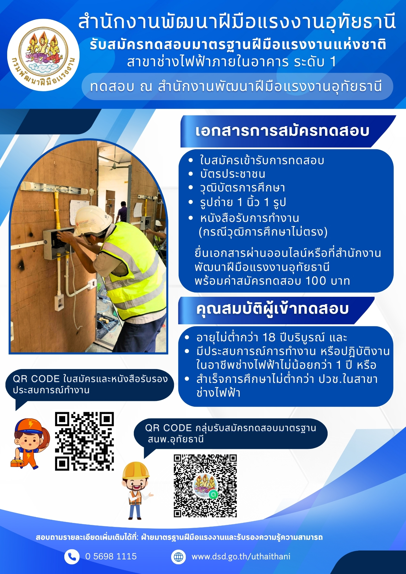 ...
