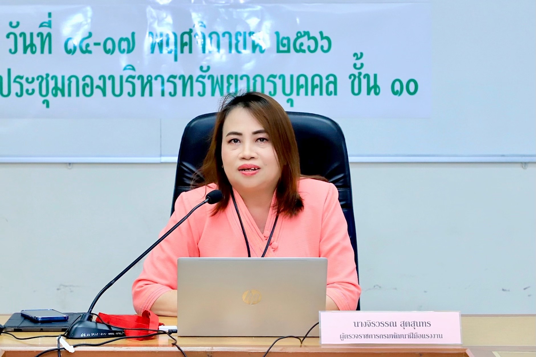 ...
