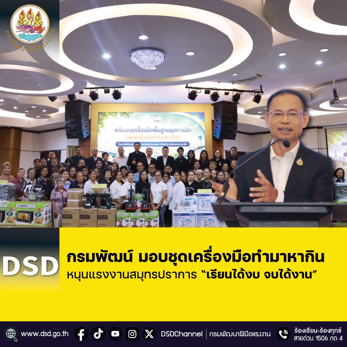 ...