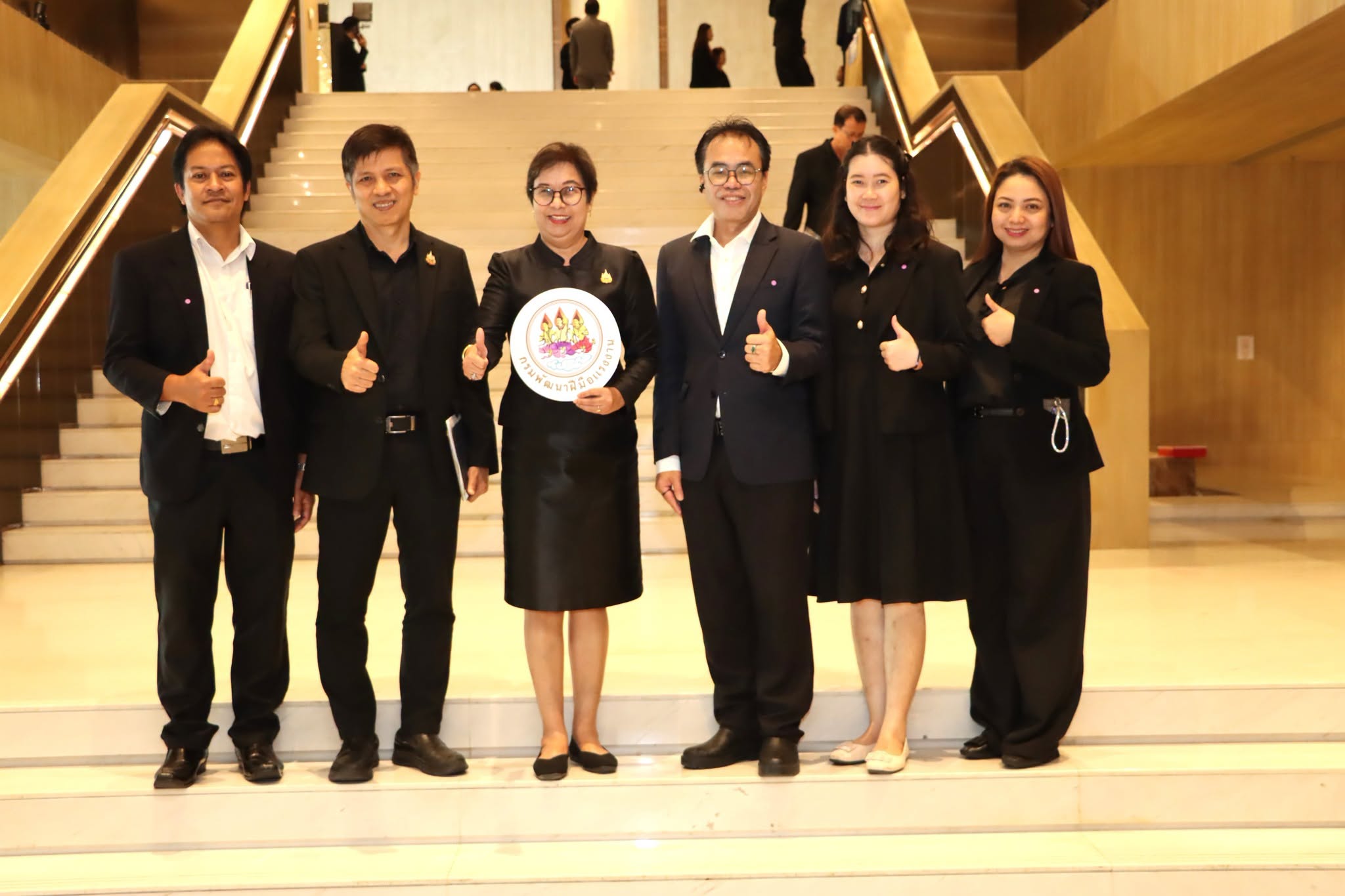 ...