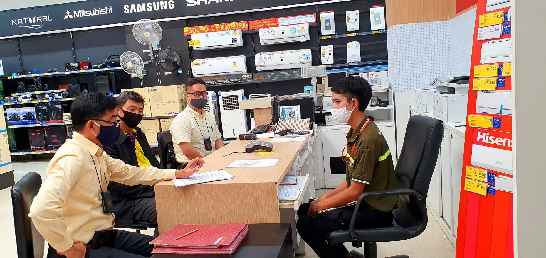...