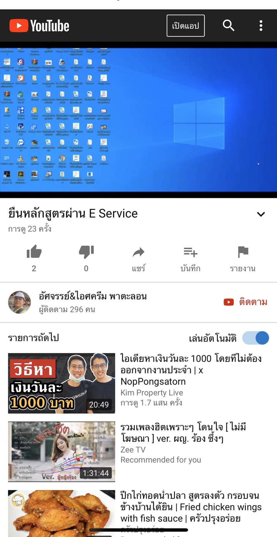 ...