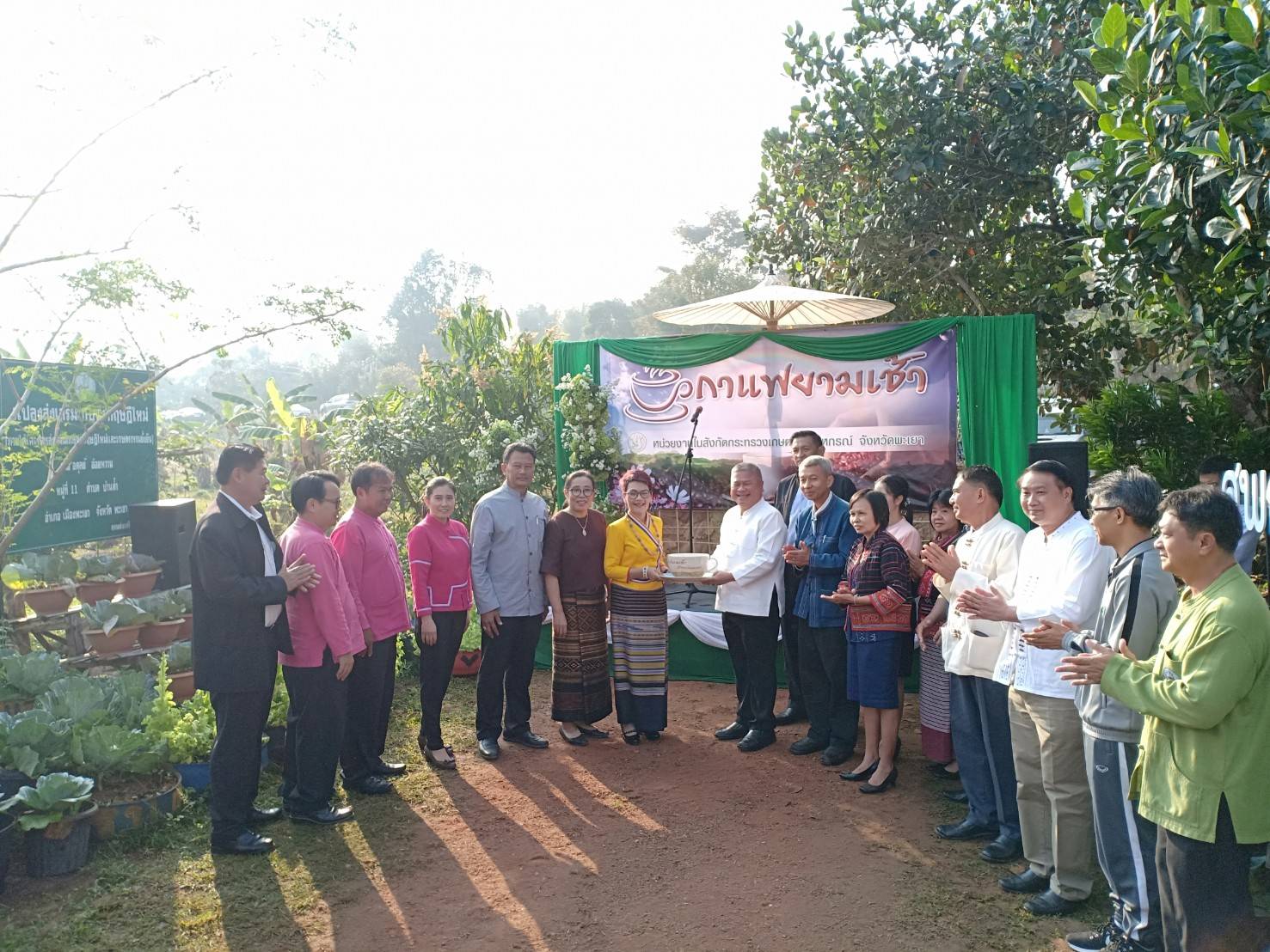 ...