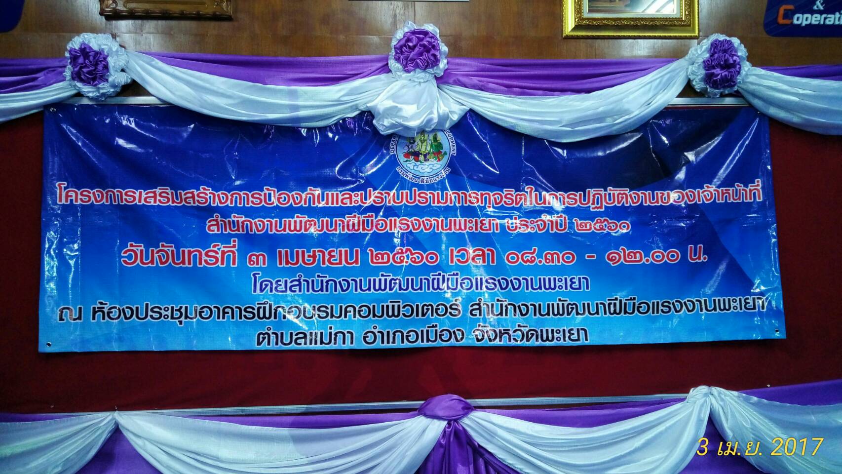 ...