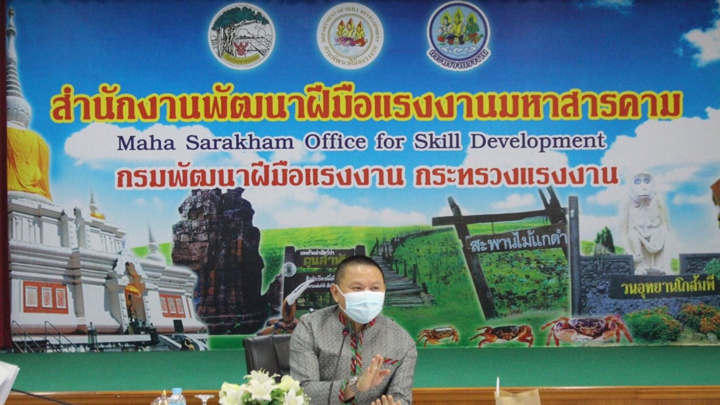 ...