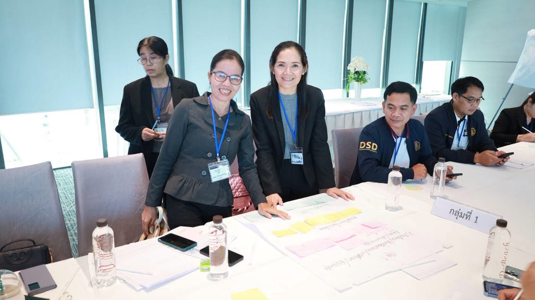 ...