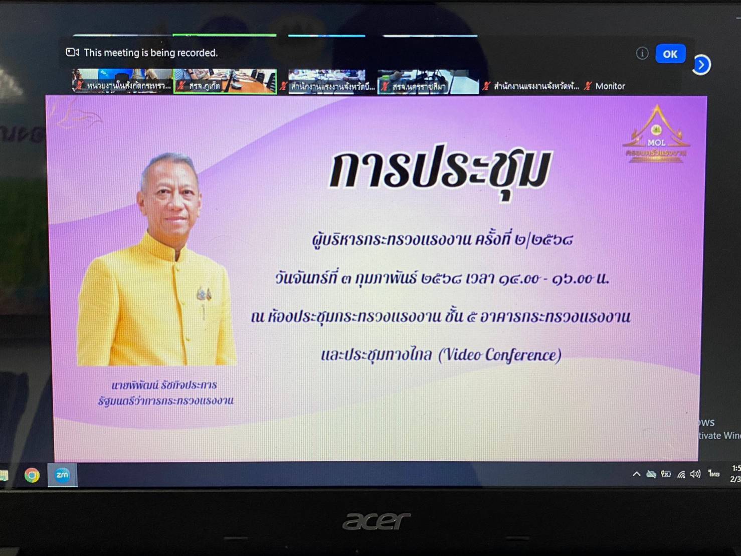 ...