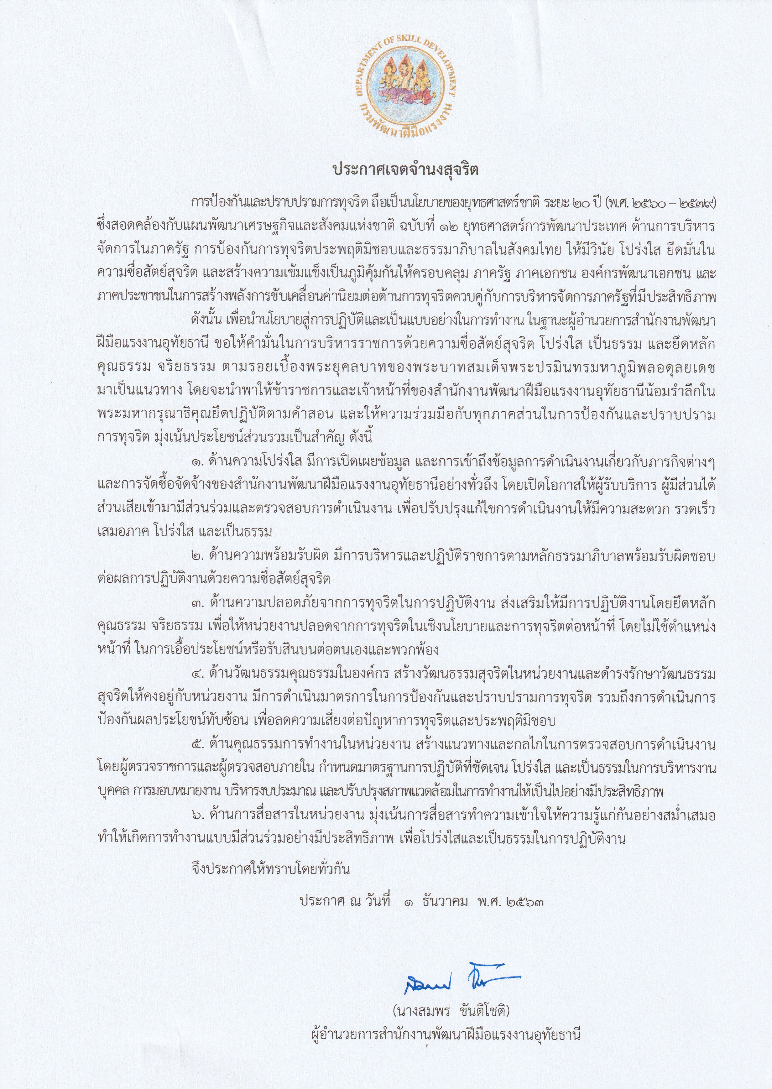 ...
