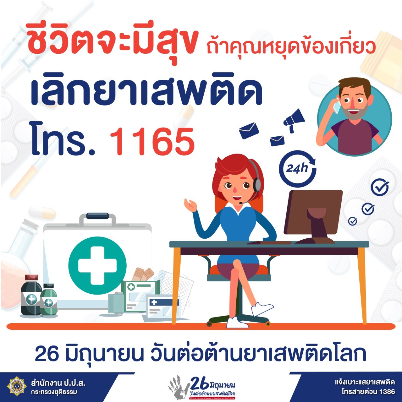 ...