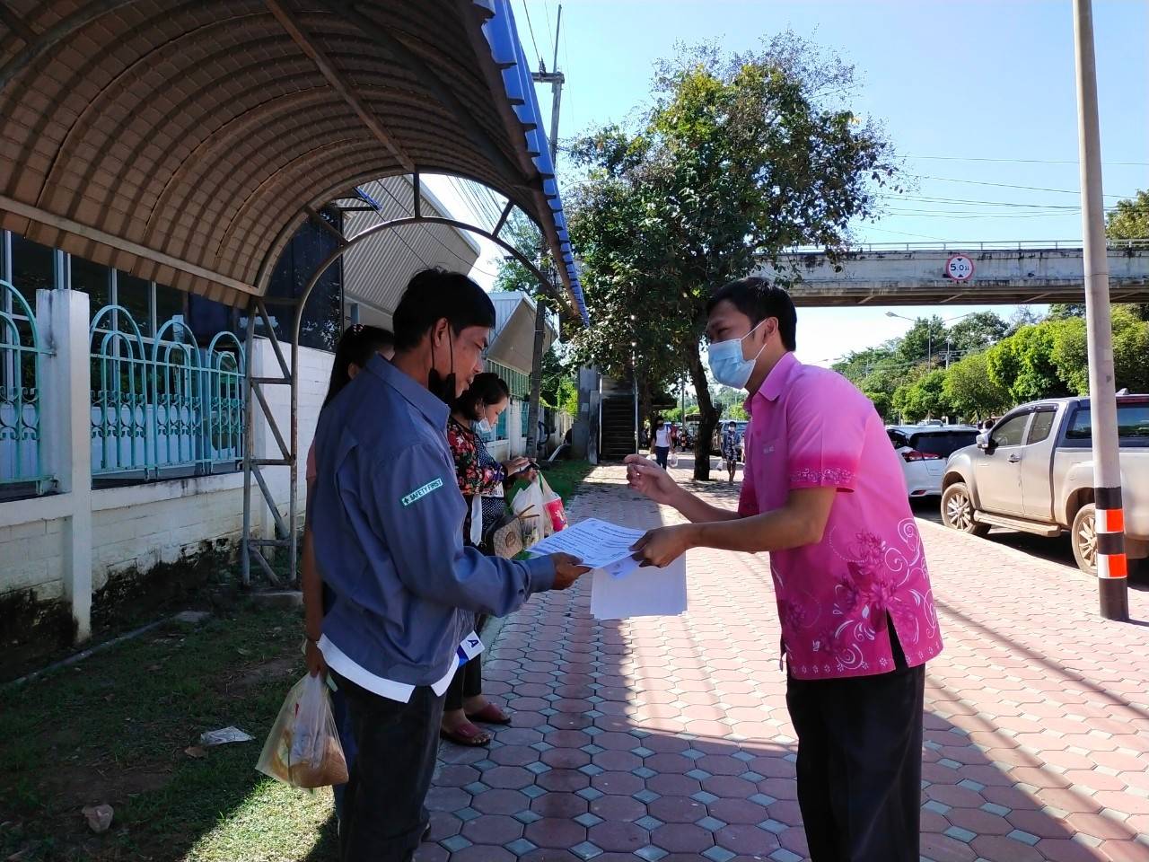 ...