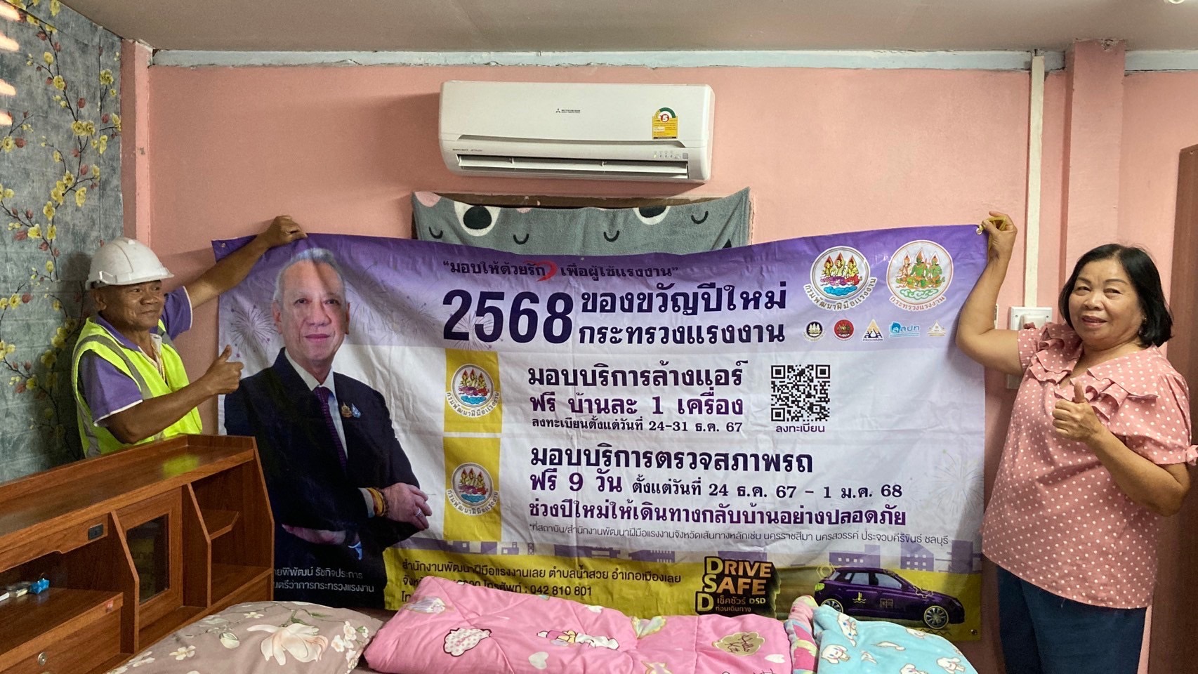 ...