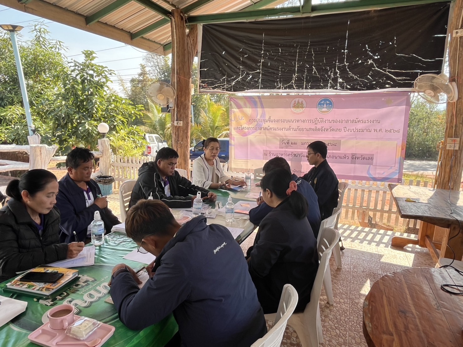 ...