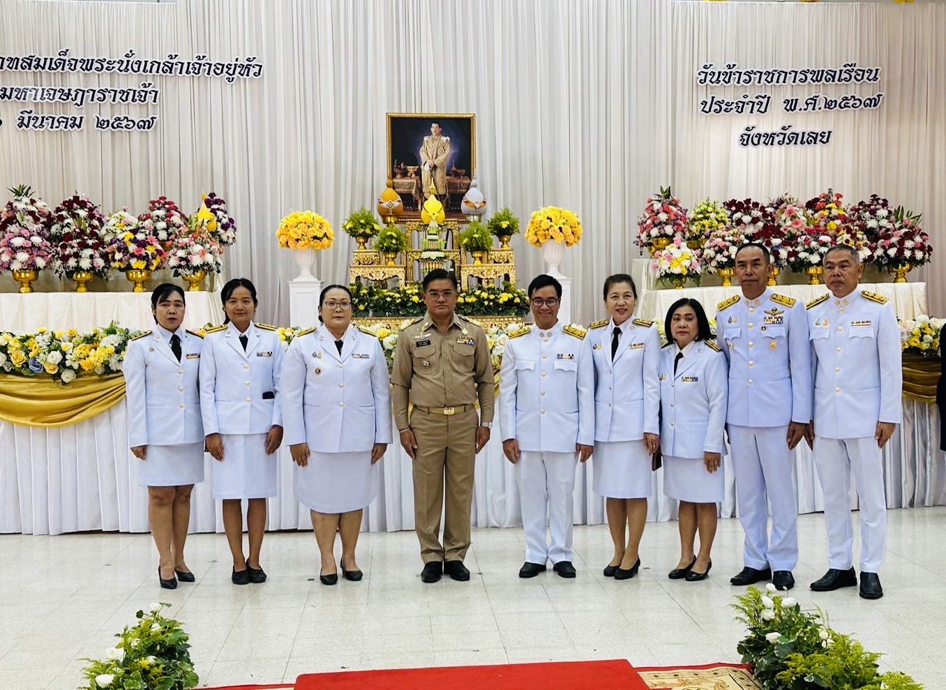 ...