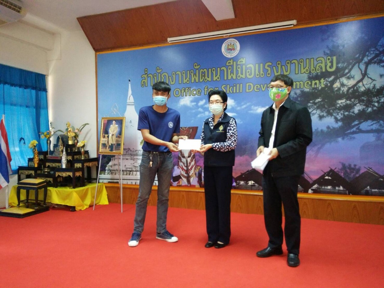 ...
