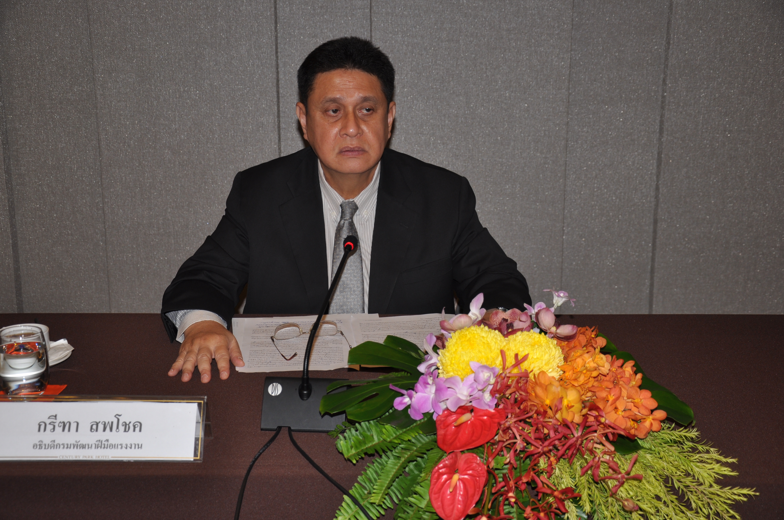 ...