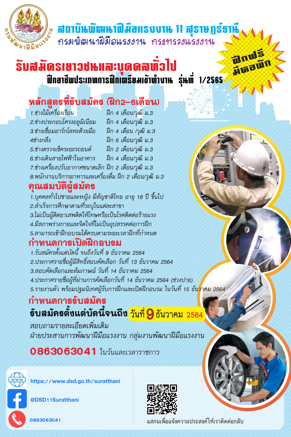 ...