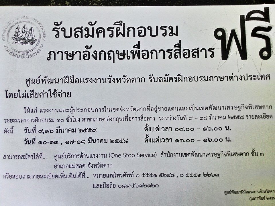...